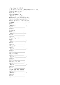 Can-和there--be-句型转换