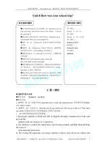 八年级上册英语专项训练之阅读理解