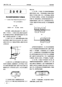 创新解决