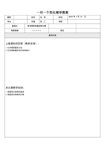 初中化学物质鉴别与除杂专题及典型例题