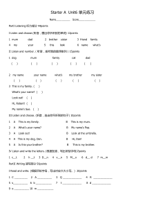 青少版新概念入门级StarterA-Unit6单元测试