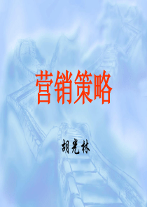 创新课程