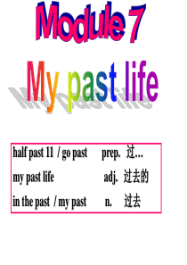 M7-My-past-life-Unit-1