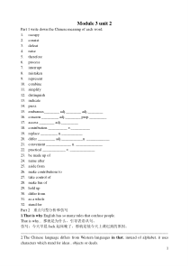 Module-3-unit-2牛津高中英语模块三第二单元复习练习