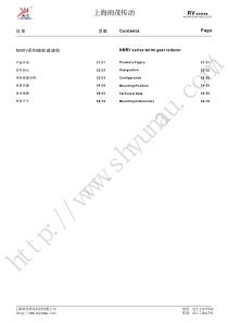 上海雨茂NMRV蜗轮蜗杆减速机选型手册