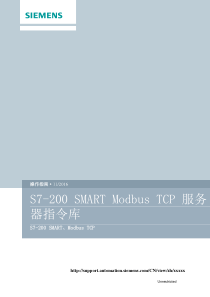 S7-200-SMART-Modbus-TCP-服务器指令