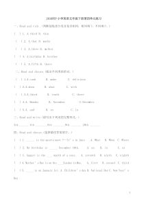 新人教版五年级下册英语unit4练习题