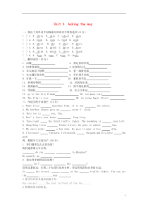 五年级英语下册-Unit-3《Asking-the-way》练习题(无答案)(新版)牛津译林版