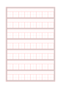 标准小学生拼音田字格模板(14课A4)