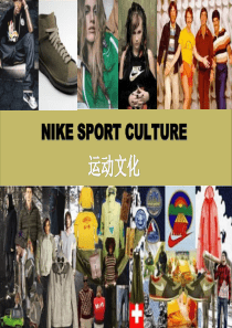 Nike经典篮球鞋类产品故事 (NXPowerLite)