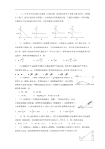 高考物理复习专题功和功率练习题