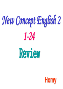 新概念二册1-24复习