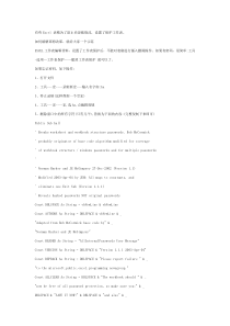 破解密码加密的工作表excel