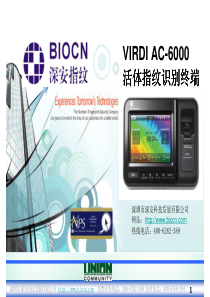 PDF格式产品详细介绍-VIRDIAC-6000活体