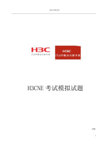 H3CNE-GB0-191题库(附答案详解)