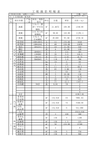 阳光房报价