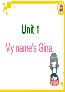 优质公开课课件My-name-is-Gina.