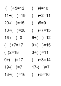 20以内口算题卡(带括号)