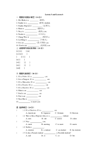 新概念一册lesson5-6练习册