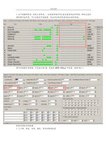 CSR86xxROM版本配置工具--按键配置