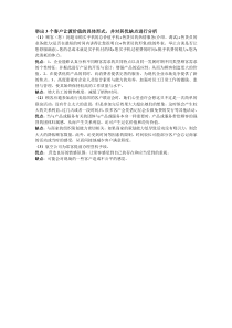 举出3个客户让渡价值的具体形式