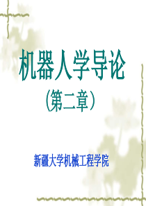 基于任务驱动的高中信息技术课堂教学情境研究_硕士学位论文（pdf格式可编辑）