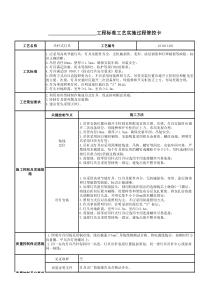 101011301-吊杆式灯具