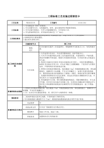 101011302-吸顶式灯具