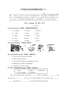 PEP人教版小学英语六年级下册期末试题及答案3附MP3格式听力录音