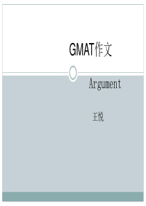 GMAT-Argument