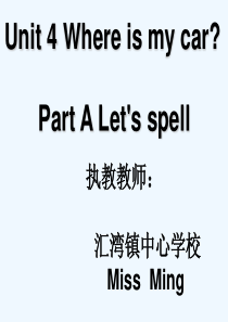 英语人教版三年级下册Unit4-A-let’s-spell课件