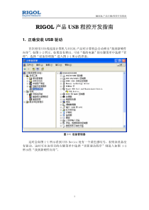 国互联网沸腾15年的22个创新模式