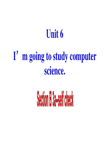 新目标unit6-Im-going-to-study-computer-science.sectio