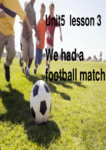 讲课we-had-a-football-match.