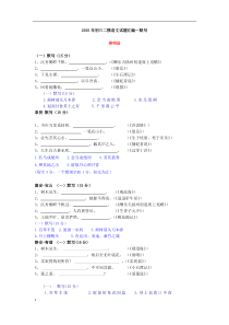 2015年上海市初三语文各区二模试卷汇编及分类汇编