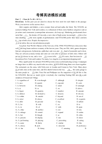 【免费下载】考博英语模拟试题与参考答案及解析2