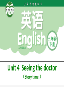 译林版5B-unit4-seeing-the-doctor-storytime