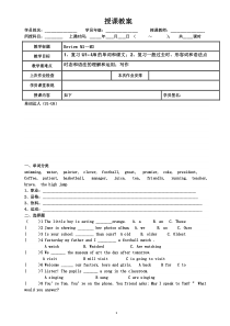 广州版小学英语六年级下册M1-M3期中试卷