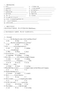 新版广州英语六年级下学期M3(U5-U6)练习题