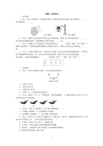 2015中考力与运动的复习题