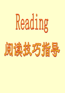 中考英语阅读理解及阅读表达公开课课件