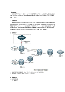 电子政务外网MTU故障案例