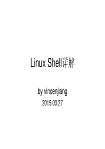 Linux-Shell用法详解(推荐文档)