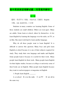 最新高中英语阅读理解试题(有答案和解析)