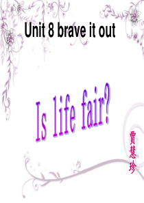 基上unit8-Is-life-fair