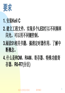 机器人控制技术基础2