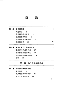 奎恩_创新爆炸