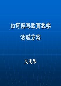 如何争当优秀科技辅导员全国第23届青少年科技创新大赛评选辅导