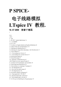 LTspice-IV-教程