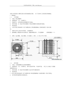 [图文]室外监控摄像机立杆安装要求及避雷方案